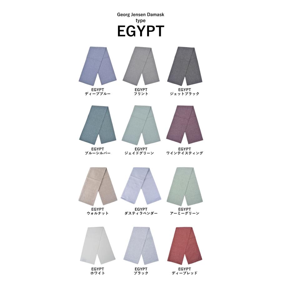 ジョージジェンセン ダマスク Georg Jensen Damask  エジプト アビルド EGYPT ティータオル キッチンタオル キッチンクロス ふきん | Georg Jensen Damask | 01