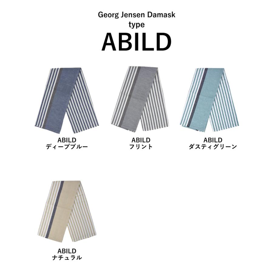 ジョージジェンセン ダマスク Georg Jensen Damask  エジプト アビルド EGYPT ティータオル キッチンタオル キッチンクロス ふきん | Georg Jensen Damask | 03