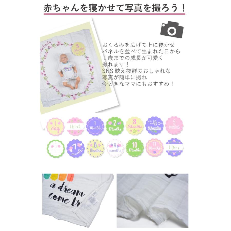 LULUJO ルルジョ /Baby's First Year blanket/cards ベビー キッズ おくるみ ブランケット 寝相アート 年賀状 |  | 03