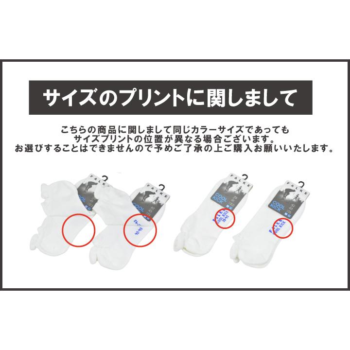 FALKE ファルケ KICK SNEAKER キックスニーカー 靴下 ソックス 16609 くるぶし |  | 03