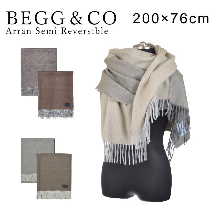 BEGG＆CO ベグアンドコー Arran Semi Reversible セミリバーシブル カシミヤ ストール マフラー レディース メンズ