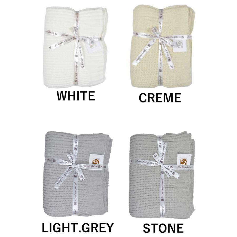 カシウエア テクスチャー ワッフル ブランケット スロー スローケット kashwere Throw Textured Waffle Weave Pattern T-32 THCH-TEX02|daibo|02