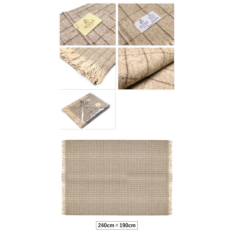 ECOLA エコラ 天然 ウール ブランケット 240×190cm Large Shepherd