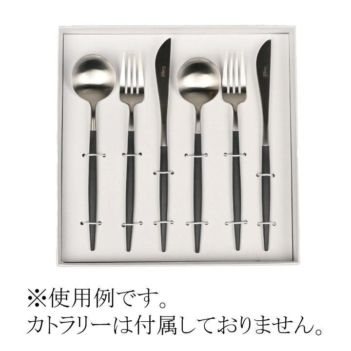 クチポール 6本用 ギフト ボックス Cutipol Gift Box （ギフトボックス