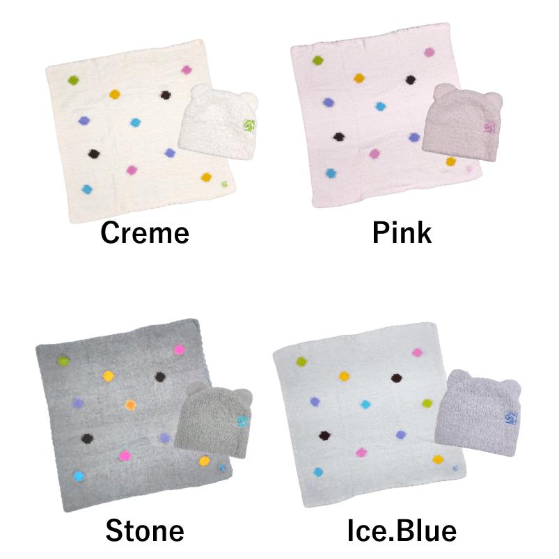 カシウェア KASHWERE BABYBLANKET BB-73 BBCH-BCP01 ベビーブランケット キャップセット ドット ポルカドット 帽子  出産祝い ふわふわ | Kashwere | 01