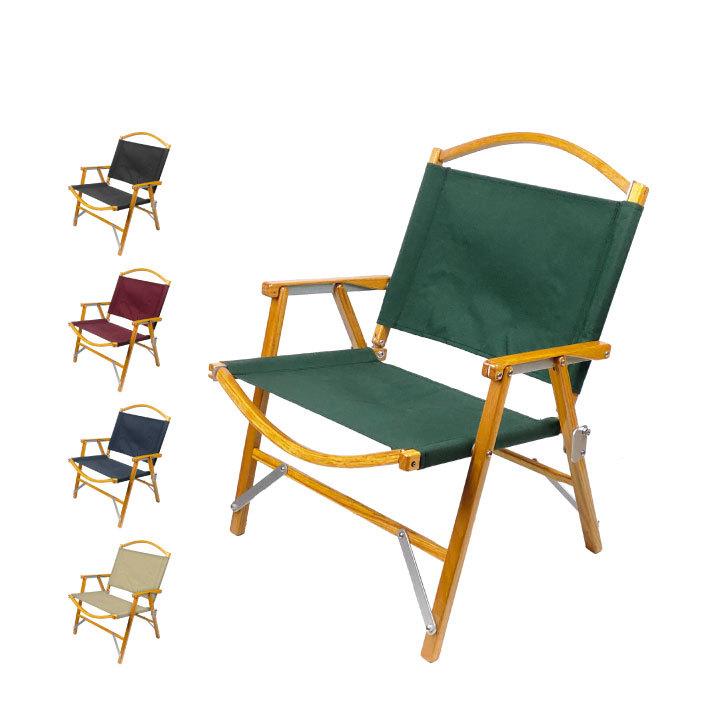 カーミットチェア Kermit Chair KCC101 102 103 104 106  アウトドア キャンプ 椅子 折りたたみ お洒落 軽量 コンパクト 折りたたみ椅子 アウトドア | 