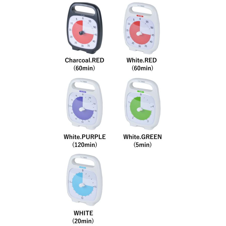 タイムタイマー 5分タイマー アラーム機能付 Time Timer  タイムタイマー プラス 静か 音量調整 時間管理 残り時間 おうち学習 勉強 キッチン |  | 01