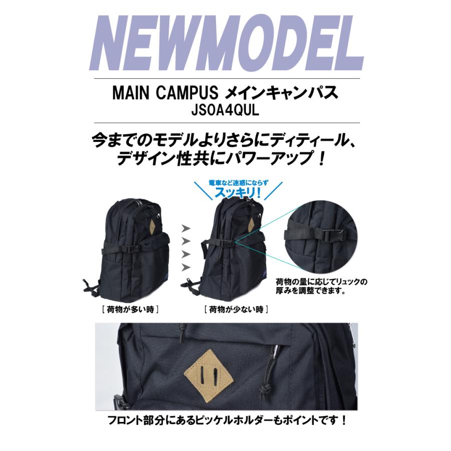 ジャンスポーツ 32L バックパック JANSPORT /メインキャンパス  Main Campus JS0A4QUL リュック メンズ レディース  大容量 大きい 人気 通勤 通学 部活｜daibo｜02