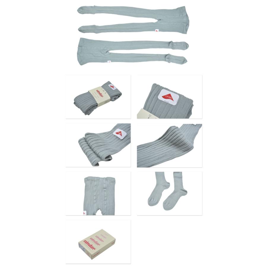 コンドル condor ベーシックタイツ Basic rib tights 2.016-1 リブタイプ 3歳-10歳用サイズ キッズ用タイツ 厚手 子供用 子供用タイツ | Condor（ファッション） | 03