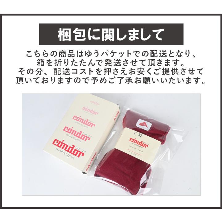 コンドル condor ベーシックタイツ Basic rib tights 2.016-1 リブタイプ 3歳-10歳用サイズ キッズ用タイツ 厚手 子供用 子供用タイツ | Condor（ファッション） | 04