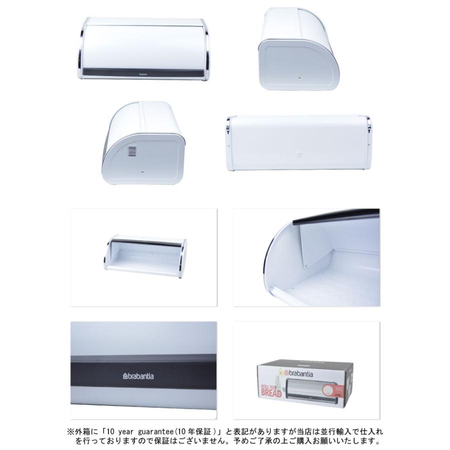 ブラバンシア brabantia ロールトップ ブレッドビン Roll Top Bread Bin 306020 333460 パンケース ブレッドケース | brabantia | 02