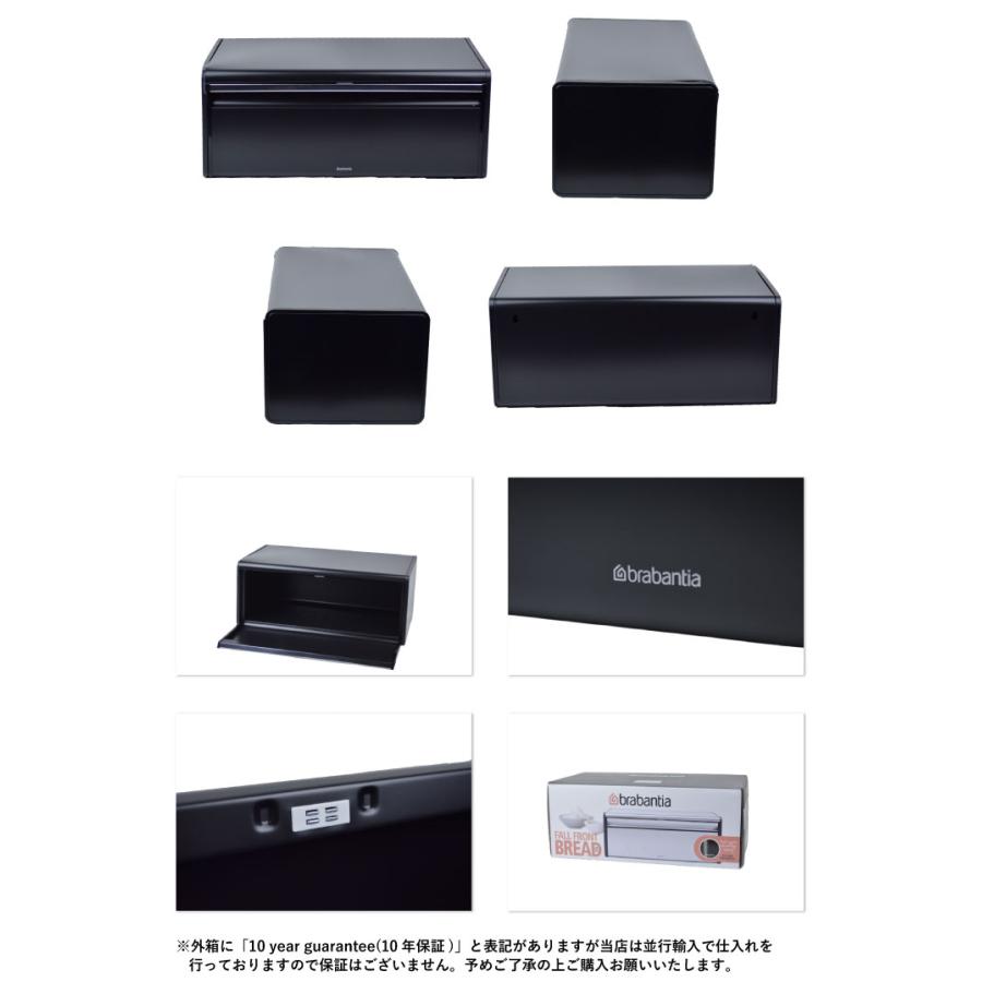 ブラバンシア brabantia フォールフロントブレッドビン Fall Front Bread Bin 306006 333484  北欧 新築祝い ギフト お洒落 | brabantia | 02