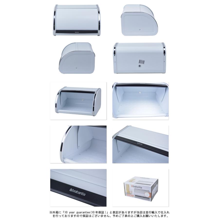 ブラバンシア パンケース brabantia ロールトップ ブレッドビン Roll Top Bread Bin Medium ブレッドケース 収納 ボックス | brabantia | 01