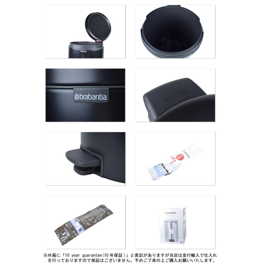 ブラバンシア brabantia ペダルビン Pedal Bin NEWICON, 20L ゴミ箱 ダストボックス 筒型 ふた付き 縦型 ソフトクロージング 北欧 | brabantia | 03