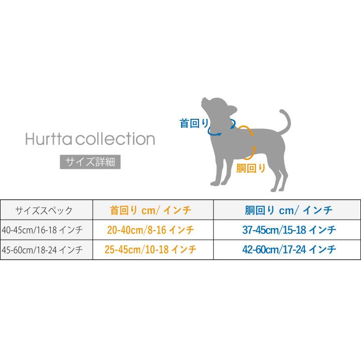 フルッタ HURTTA Weekend ウォーリアハーネス Warrior Harness raven 超小型犬用 小型犬用 40〜45cm/45〜60cm ドッグ ハーネス |  | 04