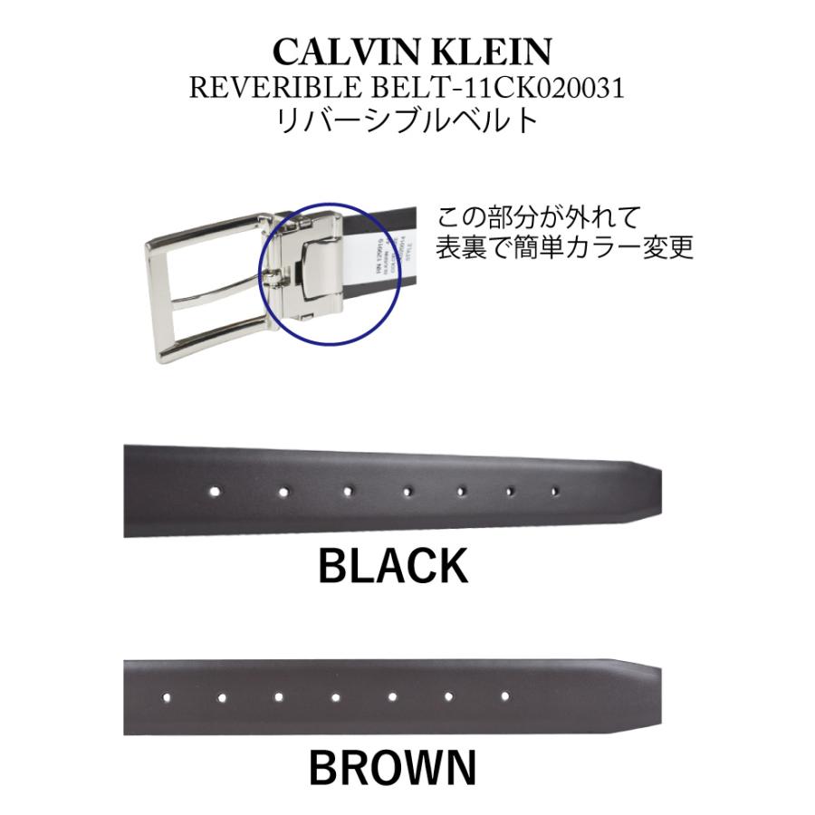 カルバンクライン CALVIN KLEIN リバーシブルベルト REVERIBLE BELT 11CK020014 メンズ ブラック ダークブラウン シンプル 本革 | Calvin Klein | 01