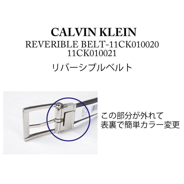 カルバンクライン CALVIN KLEIN リバーシブルベルト REVERIBLE BELT 11CK010020 11CK010021 メンズ ブラック ダークブラウン | Calvin Klein | 01