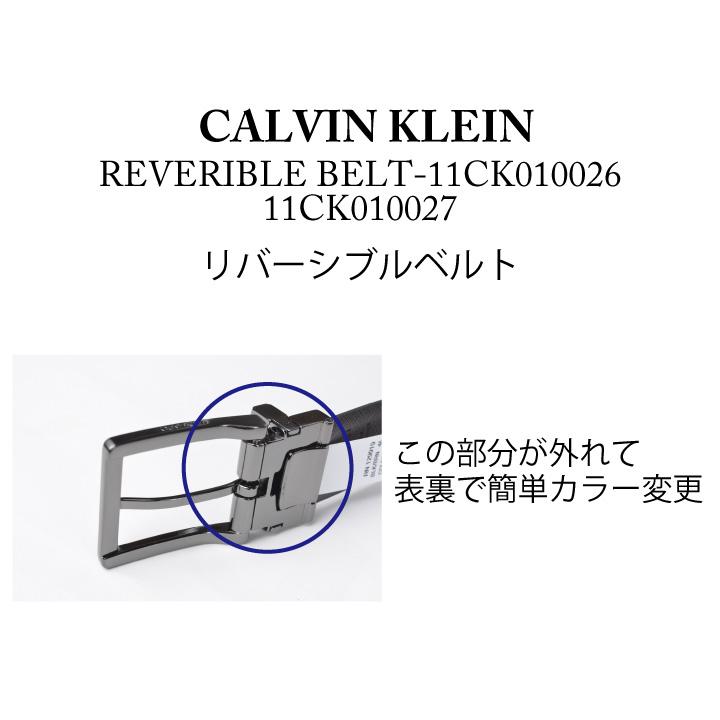 カルバンクライン CALVIN KLEIN リバーシブルベルト REVERIBLE BELT 11CK010026 11CK010027 | Calvin Klein | 01