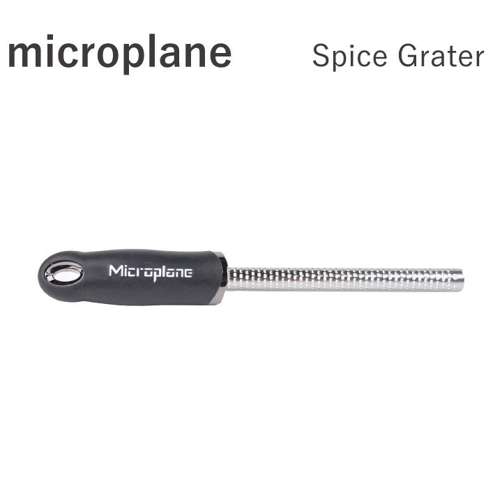 マイクロプレイン MICROPLANE スパイスグレーター SpiceGrater  46016 スパイス おろし金  おろし器 チーズグレーター チーズおろし器 チーズ削り 調理器具 | microplane