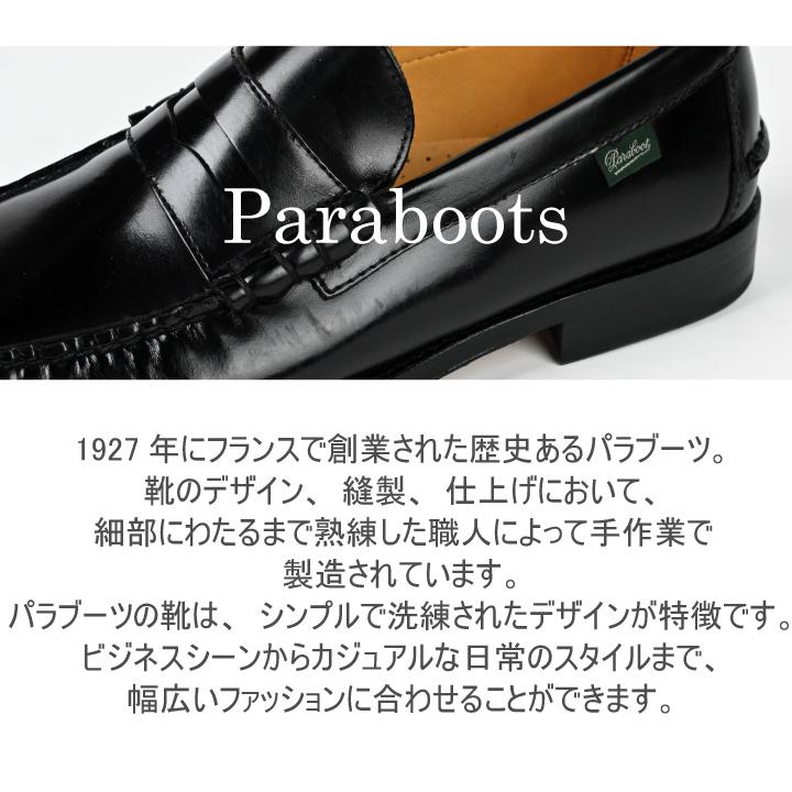 パラブーツ コロンビア PARABOOT  COLUMBIA ローファー レザーシューズ  デッキローファー メンズ 革靴 レザー メンズ｜daibo｜02