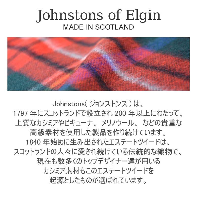 新作 ジョンストンズ リバーシブル カシミア 100％ ストール 160cm