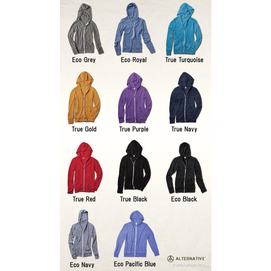 オルタナティブアパレル ジップパーカー |  | 01