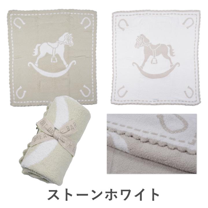 ベアフットドリームス ベビーブランケット BAREFOOT DREAMS  CozyChic Scallop Blanket B551 出産祝い ギフト 赤ちゃん おくるみ 洗濯可｜daibo｜02