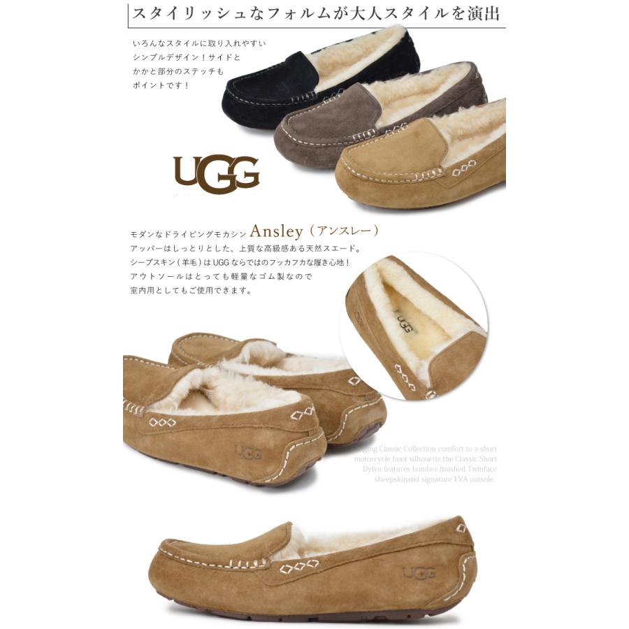 返品可 アグ UGG アンスレー Ansley 1106878 モカシン レディース ファー シューズ ローファー ムートン スリッポン 靴