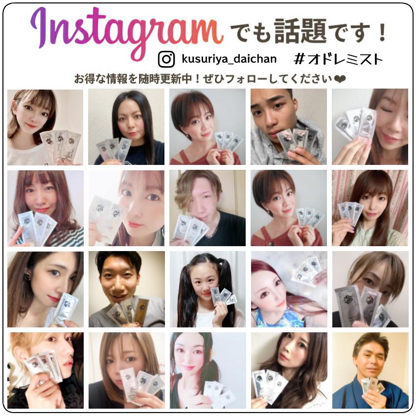 ワキ汗 対策 口コミで話題の制汗剤　オドレミストお試し用3包セット 約6回分 数量限定 送料無料 デオドランドスプレー 脇汗対策 わきが 足臭　 |  | 08