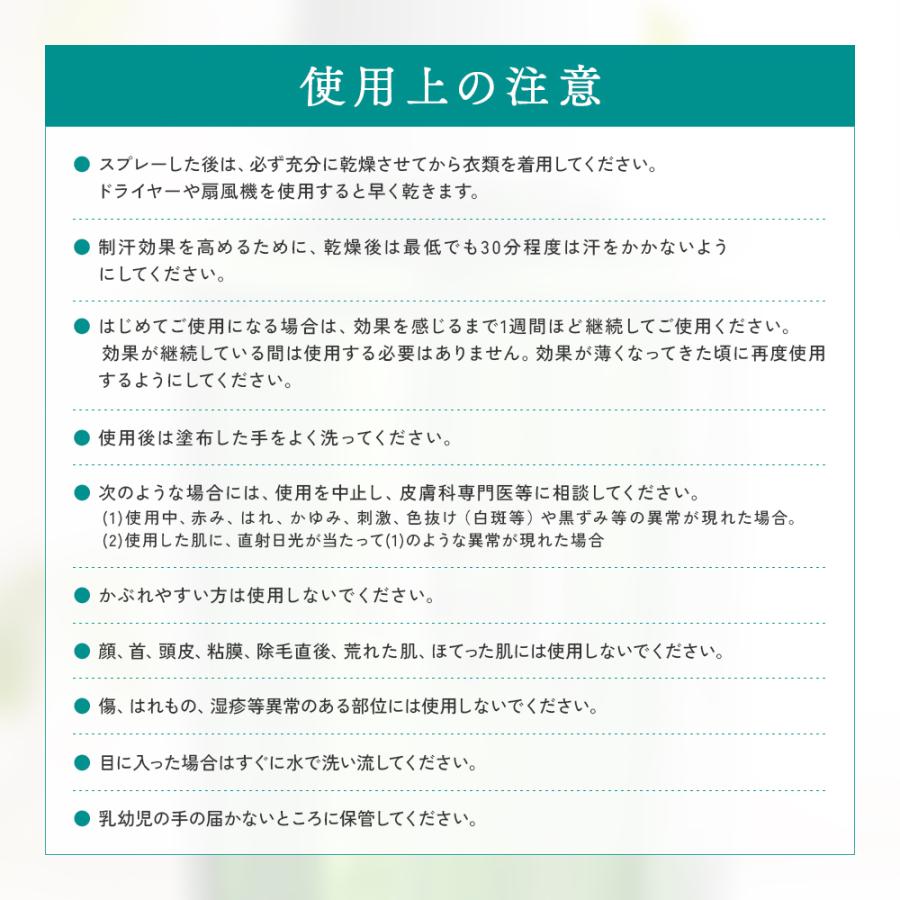 オドレミスト 53ml（お得な詰替え用・ミストポンプなし） 医薬部外品[わき/脇/足/ワキガ/加齢臭/無香料] 汗対策♪OD-NP　odoremist |  | 12