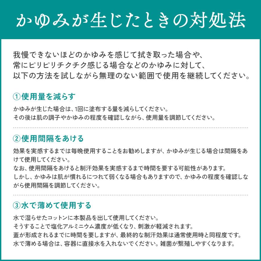 オドレミスト 53ml（お得な詰替え用・ミストポンプなし） 医薬部外品[わき/脇/足/ワキガ/加齢臭/無香料] 汗対策♪OD-NP　odoremist |  | 14