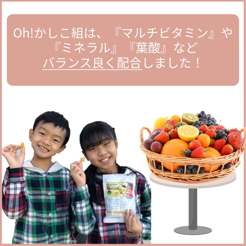 マルチビタミン 健康食品 DHA+EPAグミ型サプリ　Oh!かしこ組60粒入×2個セット 10粒増量中　◆ω2｜daichan｜07