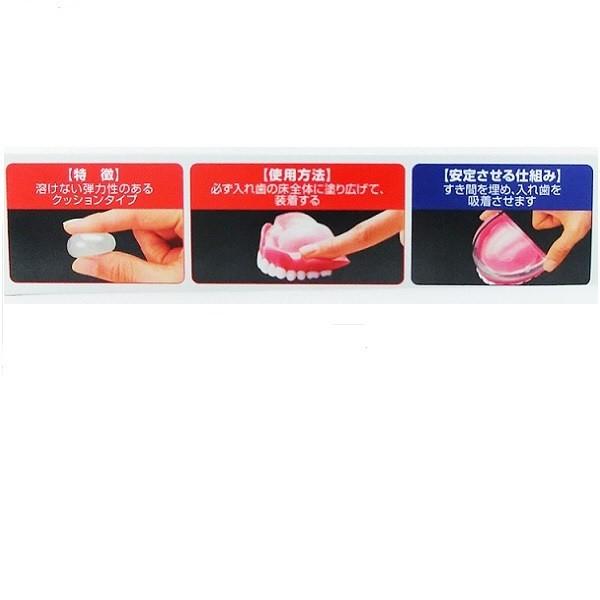 タフグリップａ 透明 65g 小林製薬 入れ歯安定剤 管理医療機器 ゆうパケットｏｋ 4987072500460 くすり屋だいちゃん 通販 Yahoo ショッピング