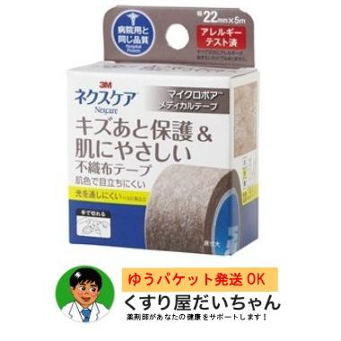 日用品/生活雑貨 3M 医師監修】アイマスク不要フード付き、サイズ調整も可能、ジェル式