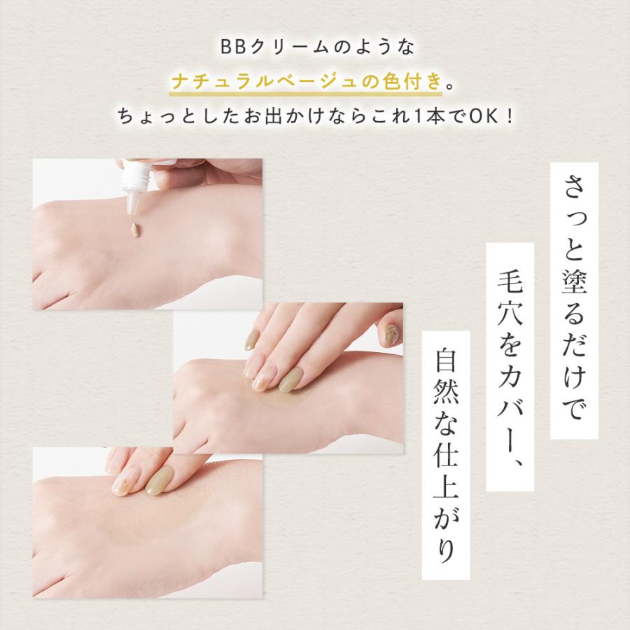 100セット限定おまけ付 汗ニモマケズ皮脂ニモマケズ (汗皮脂テカリ防止UV化粧下地)30ml ナチュラルorトーンアップ＆ N1us デオドラントパウダーミスト50mlセット |  | 10