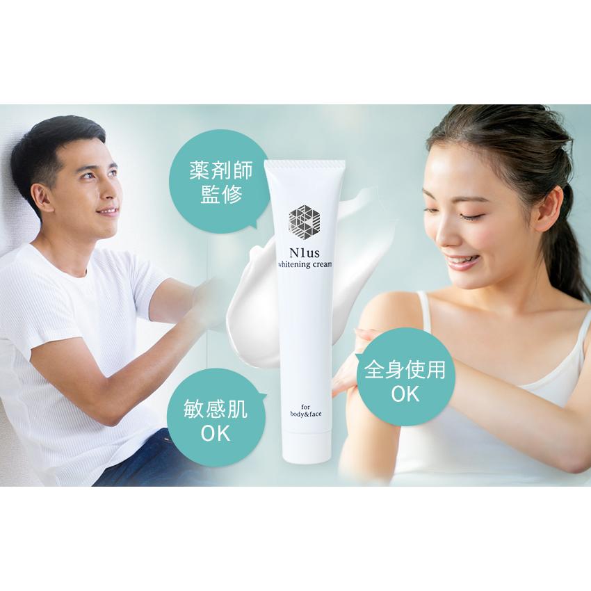 N1usデオドラントソープ150ml＆N1us薬用美白クリーム46g dswc(黒