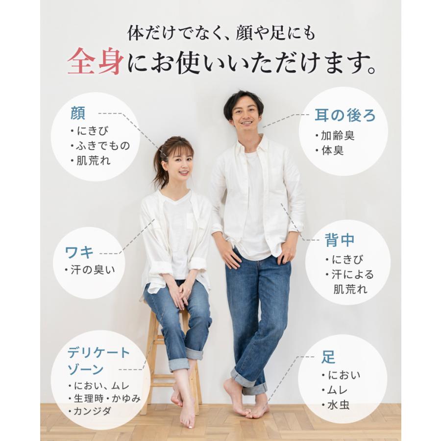 オドレミスト 53ml ＆ N1us デオドラントソープ 150ml セット odds(黒) グレープフルーツの香り ミコナゾール硝酸塩 汗臭 足臭 加齢臭 |  | 05