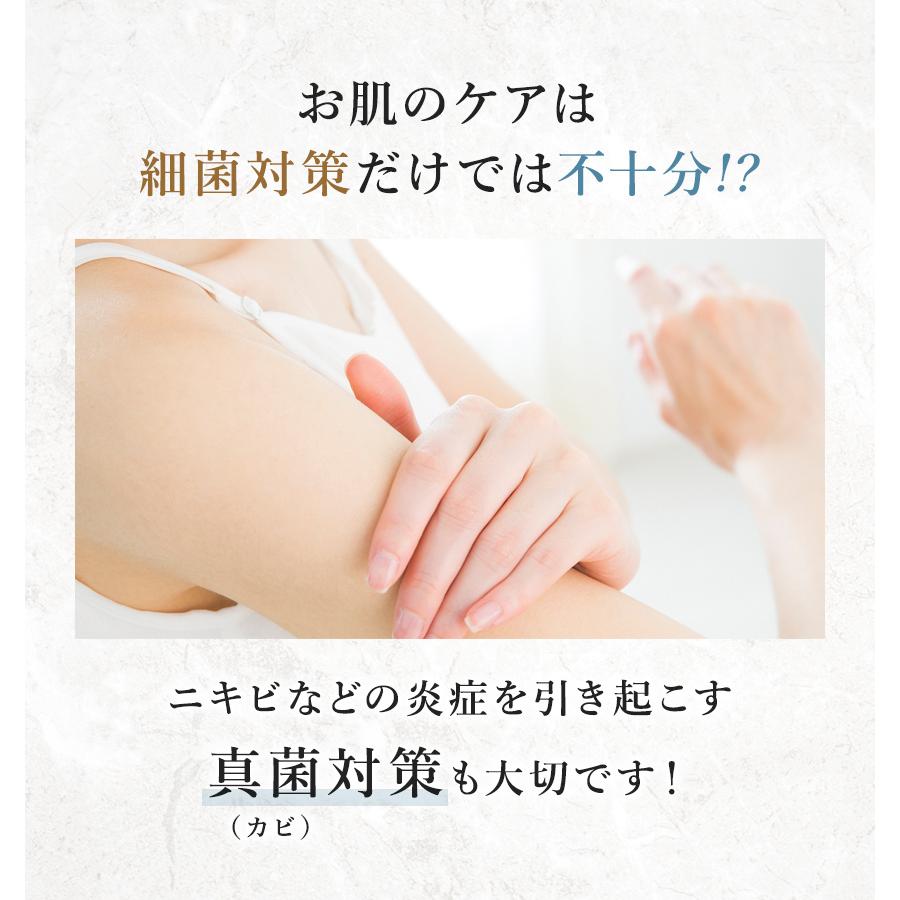 オドレミスト 53ml ＆ N1us デオドラントソープ 150ml セット odds(黒) グレープフルーツの香り ミコナゾール硝酸塩 汗臭 足臭 加齢臭 |  | 06