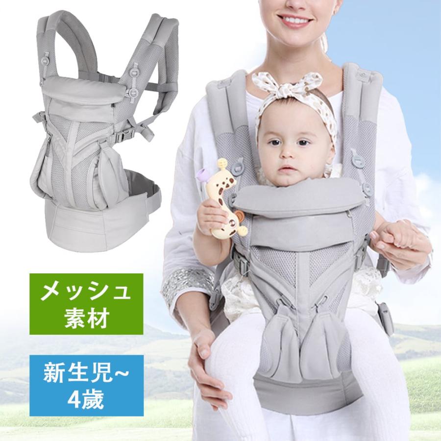 抱っこ紐 新生児 抱っこひも ポーチ付き 赤ちゃん ベビー 前向き メッシュ 出産祝い 出産準備 ギフト プレゼント