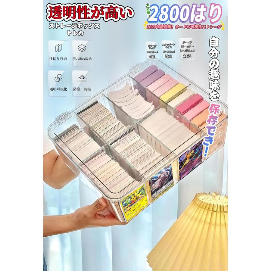 カードケース トレカ 大容量 ポケモンカード ケース 2個セット 約5600+