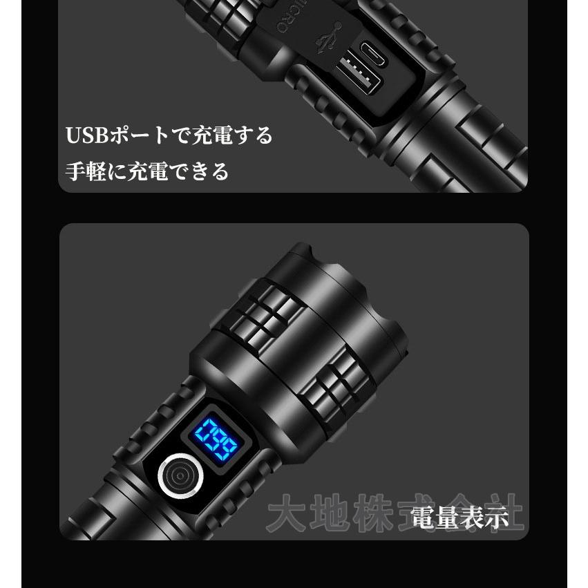 懐中電灯 超高輝度 ズーム機能 ledライト 防水 ハンディライト 懐中電灯 超高輝度 ズーム機能 ledライト 防水 ハンディライト