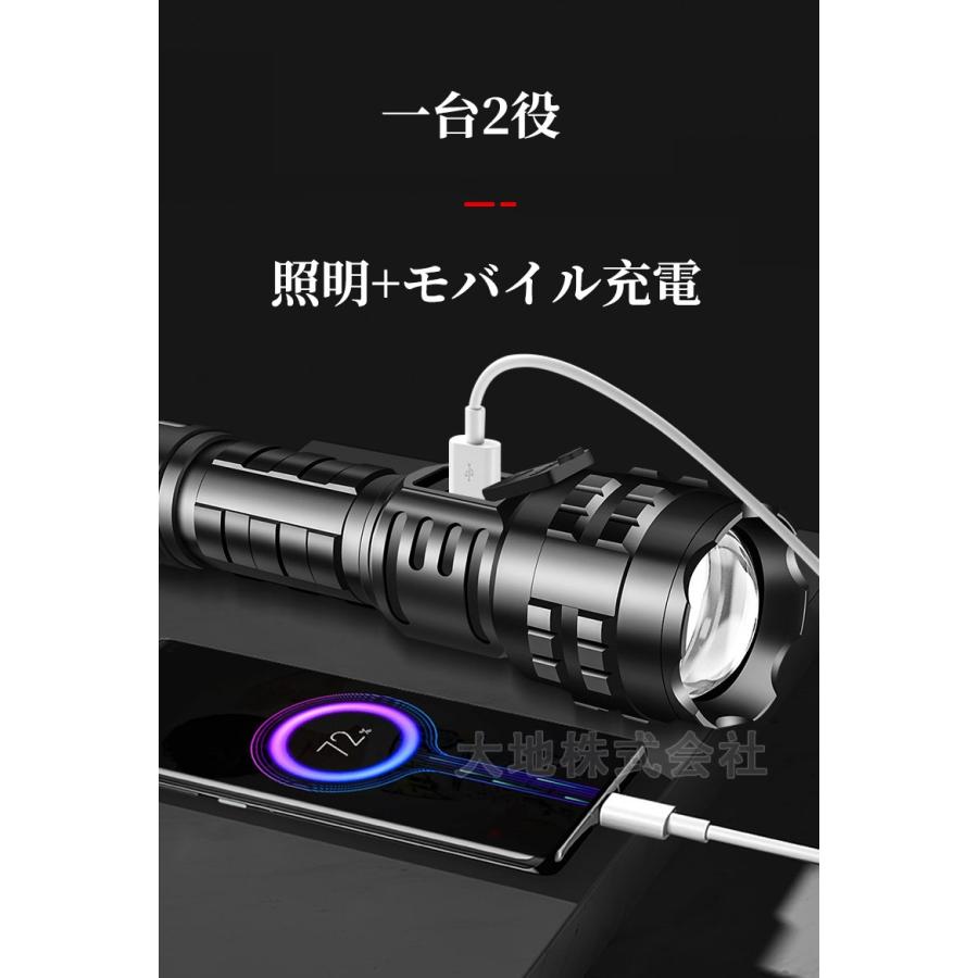 懐中電灯 超高輝度 ズーム機能 ledライト 防水 ハンディライト 懐中電灯 超高輝度 ズーム機能 ledライト 防水 ハンディライト