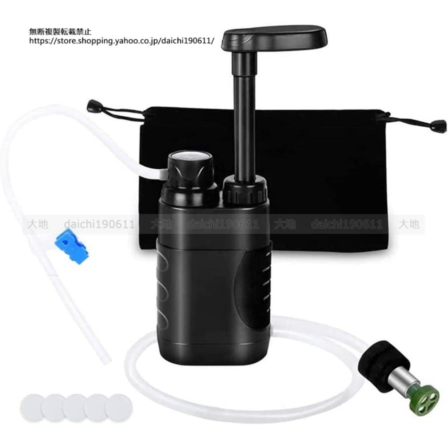 期間限定特価 携帯浄水器 ミニ浄水器 濾過器 サバイバル 期間限定特価 携帯浄水器 ミニ浄水器 濾過器 サバイバル