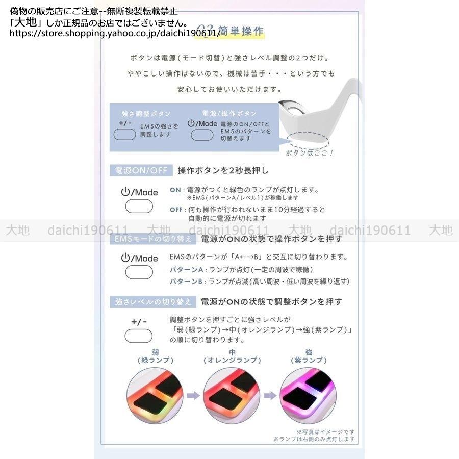 目元エステ 美顔器 EMS 目元マッサージャー アイケア 低周波EMS 目の疲れ タルミ シワ マイクロカレント 疲れ対策 アイケア美顔器 低周波EMS シワ 人気｜daichi190611｜08