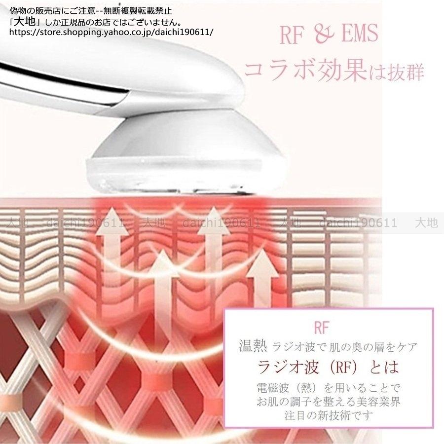 美顔器 EMS たるみ ほうれい線 リフトアップ RF 超音波美顔器 美顔器 EMS たるみ ほうれい線 リフトアップ RF 超音波美顔器