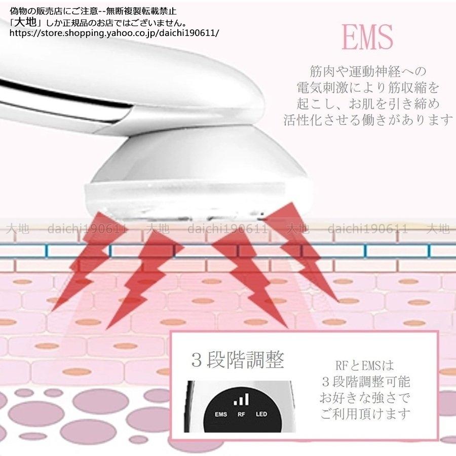 美顔器 EMS たるみ ほうれい線 リフトアップ RF 超音波美顔器 美顔器 EMS たるみ ほうれい線 リフトアップ RF 超音波美顔器