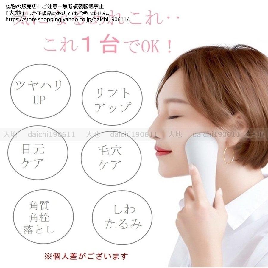 美顔器 EMS たるみ ほうれい線 リフトアップ RF 超音波美顔器 美顔器 EMS たるみ ほうれい線 リフトアップ RF 超音波美顔器