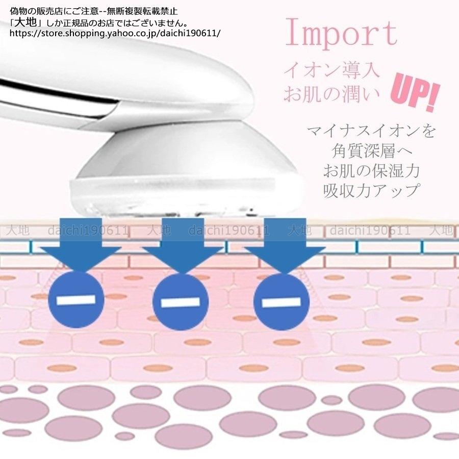美顔器 EMS たるみ ほうれい線 リフトアップ RF 超音波美顔器 美顔器 EMS たるみ ほうれい線 リフトアップ RF 超音波美顔器