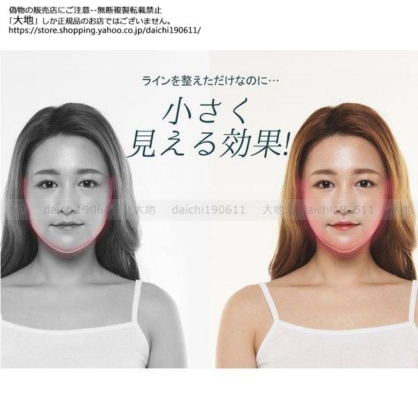 美顔器 美顔ベルト 最新モデル 顔痩せ V型 小顔効果 顔 美顔器 美顔ベルト 最新モデル 顔痩せ V型 小顔効果 顔