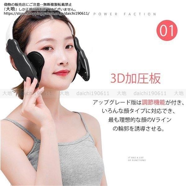 美顔器 美顔ベルト 最新モデル 顔痩せ V型 小顔効果 顔 美顔器 美顔ベルト 最新モデル 顔痩せ V型 小顔効果 顔